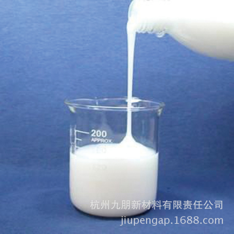 Jiupeng 15-Nanometer Titanium Dioxide Pma Ethanol Dispersion T39/T39N