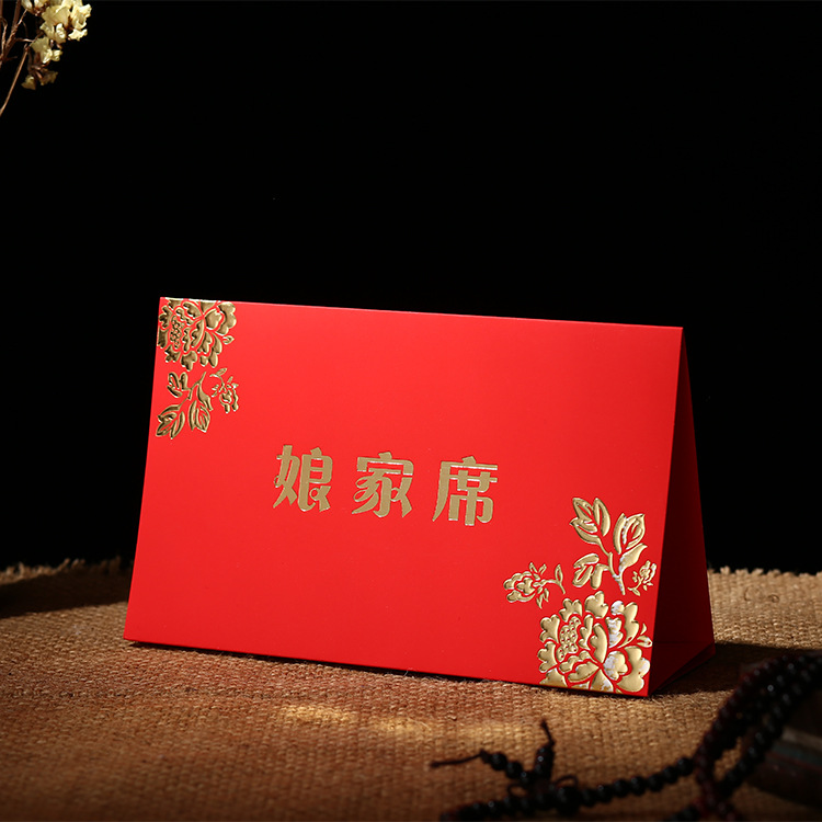 Guest seat card wedding bronzing seat card wedding banquet seat card wedding festive table card can be customized