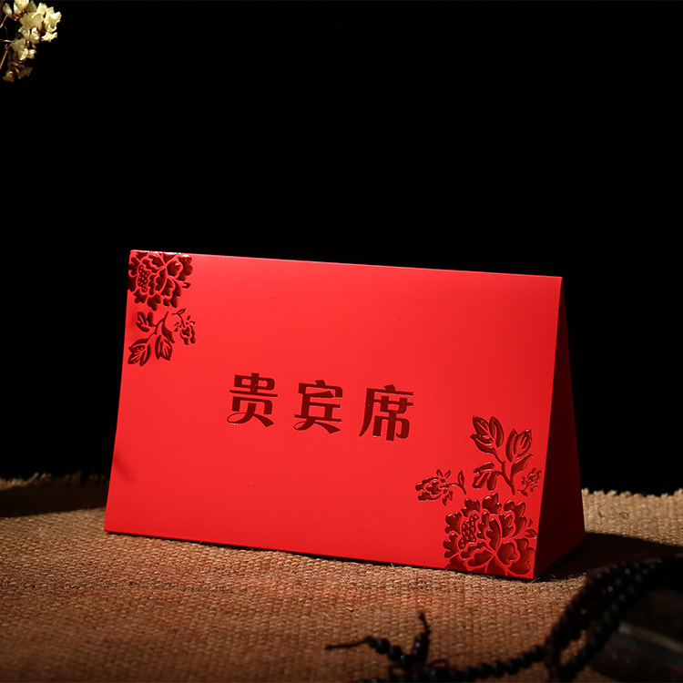 Guest seat card wedding bronzing seat card wedding banquet seat card wedding festive table card can be customized