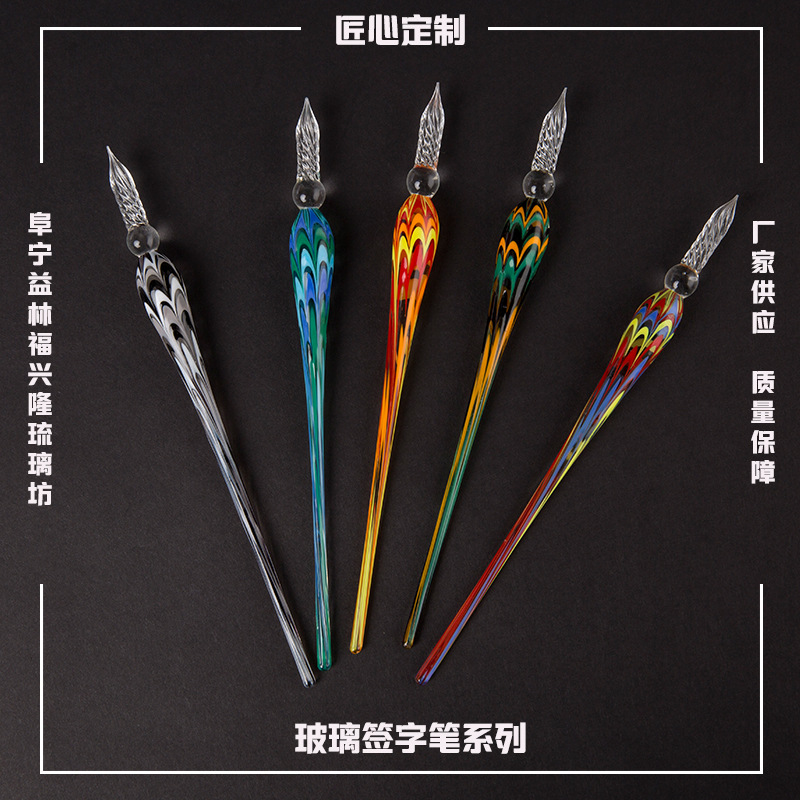 Supply exquisite gift box handmade color glass pen color ink dip pen color ink test pen