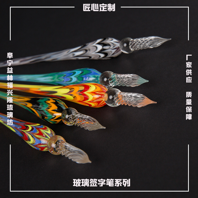 Поставка изысканной подарочной коробки, ручная работа, цветная стеклянная ручка, цветные чернила, чернильная ручка, тестовая ручка