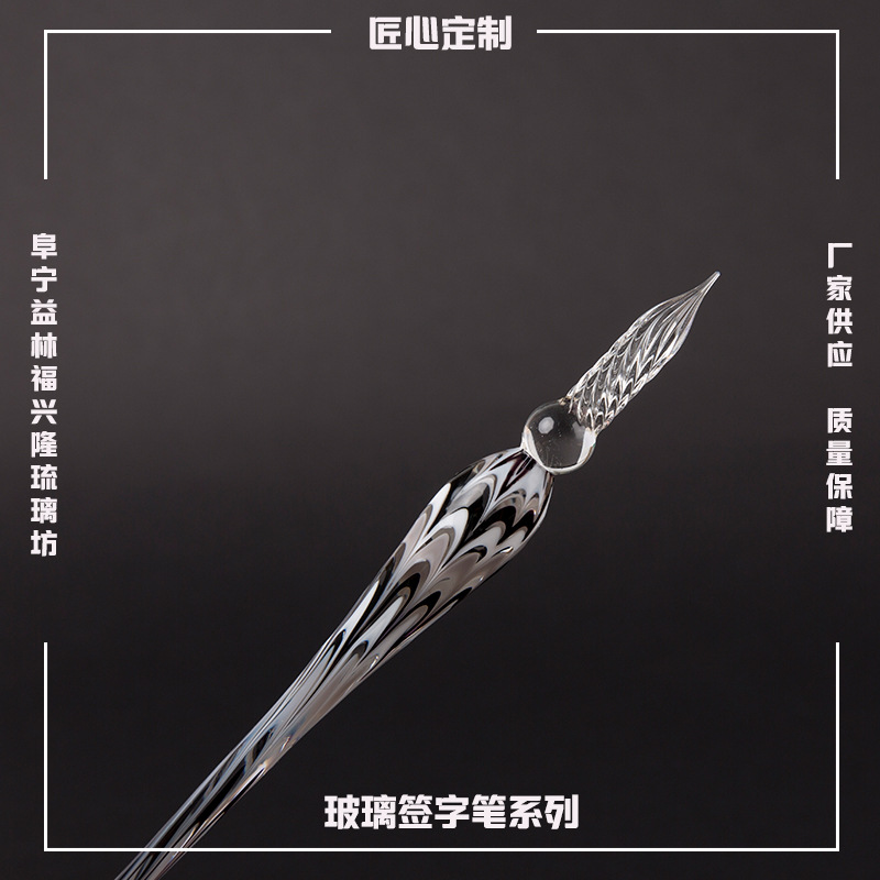 Supply exquisite gift box handmade color glass pen color ink dip pen color ink test pen