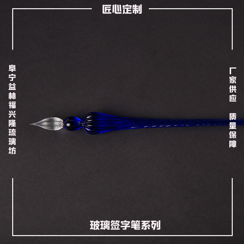 DIY Glass Pen Colorful Ink Dip Pen Comic Colorful Test Pen Practice Calligraphy Glass Pen Glass Dip Signature Pen