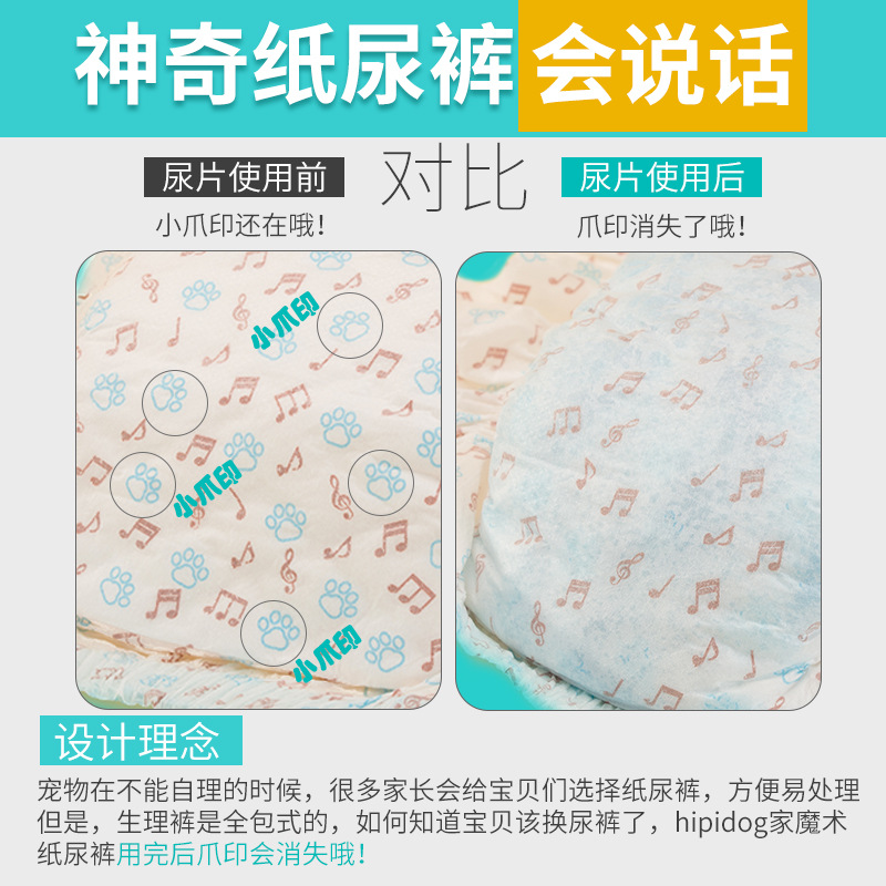 Cross-border dog color-changing pet diapers physiological pants female dog sanitary napkin safety underwear male dog diapers