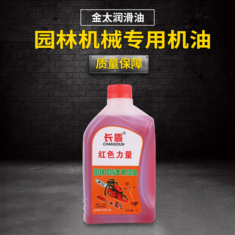 Смазка для садовой техники Long Dun Red Power, смазка для цепной пилы