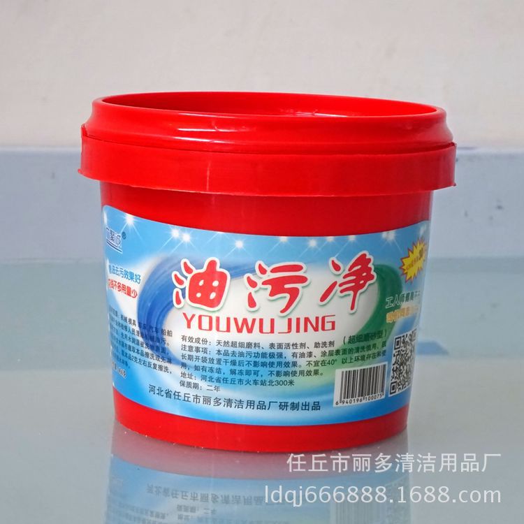 Guangjucheng Hand Washing Paste Hand Washing Powder Hand Washing Sand Hand Washing Sand Hand Washing King 450g Hand Washing Powder with Low Dosage