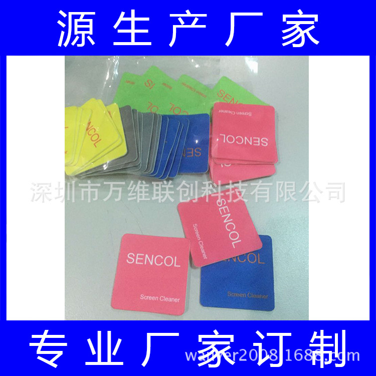 Силиконовый очиститель, фабричный прямой поставщик, протирка экрана мобильного телефона, случайная паста по требованиям клиента