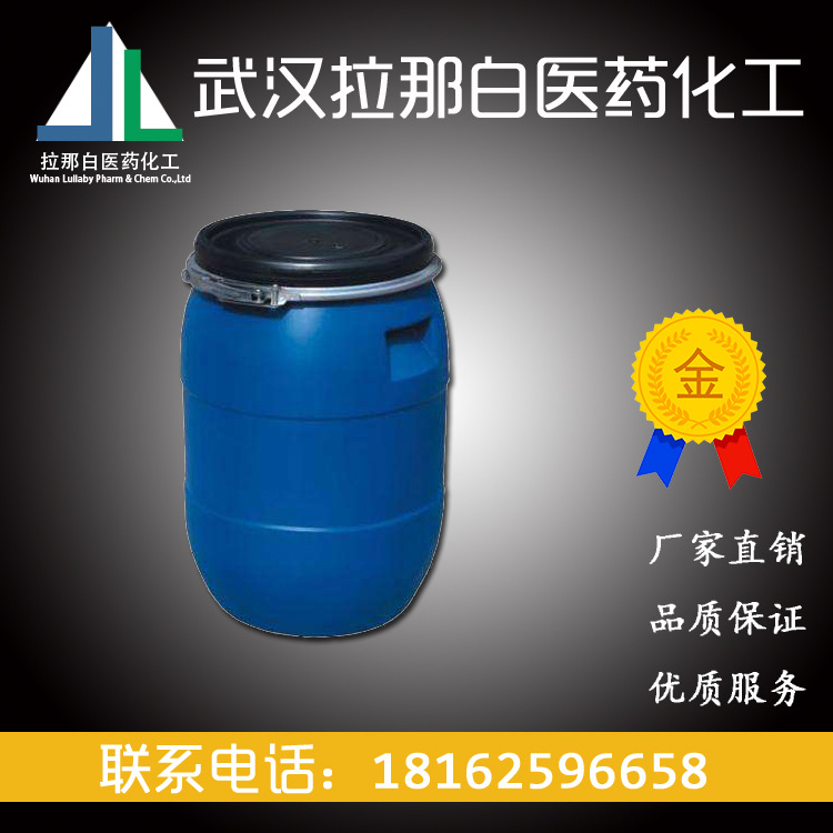 High-Efficiency Fire Extinguishing Agent Perfluorohexane-A (756-13-8) 100 g 1kg 99% Various Packaging Excellent Price