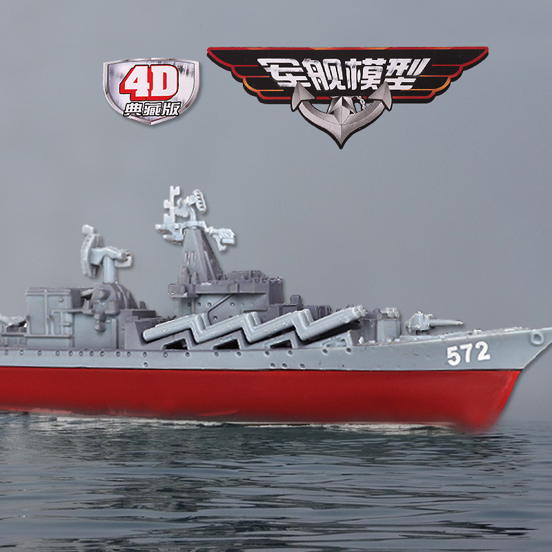 Authentic 4D Assembled Warship Model Liaoning Aircraft Carrier Odot Warship Military Model Plastic Toy Ornaments