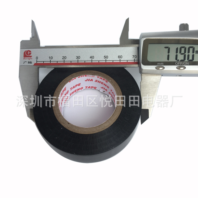 Бесплатная доставка изолента клейкая лента для маркировки замены обработки 20 м 20 ширина автообвязывающая пленка 0.13