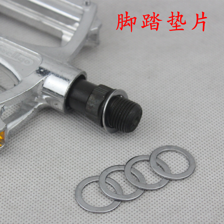 Stainless steel washer bicycle pedal gasket mountain bike pedal gasket dead fly tooth plate protection gasket wholesale