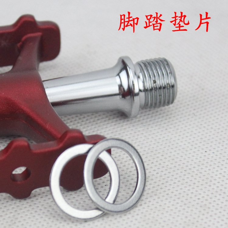 Stainless steel washer bicycle pedal gasket mountain bike pedal gasket dead fly tooth plate protection gasket wholesale