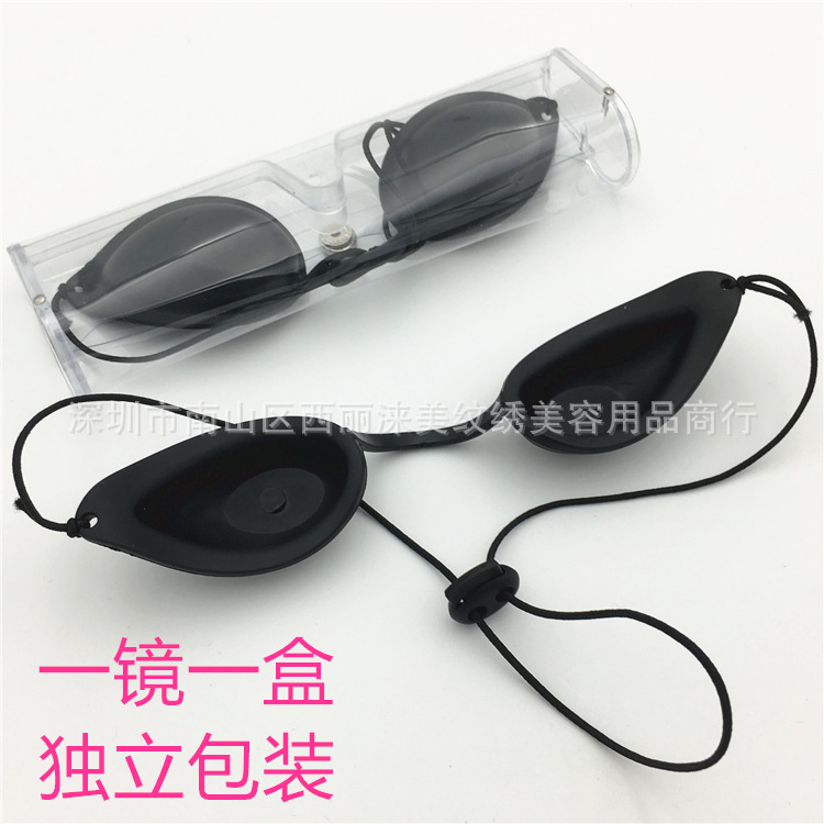 Beauty instrument protective eye mask LED spectrometer shading eye protection photon row light freezing point red blue laser PVC glasses