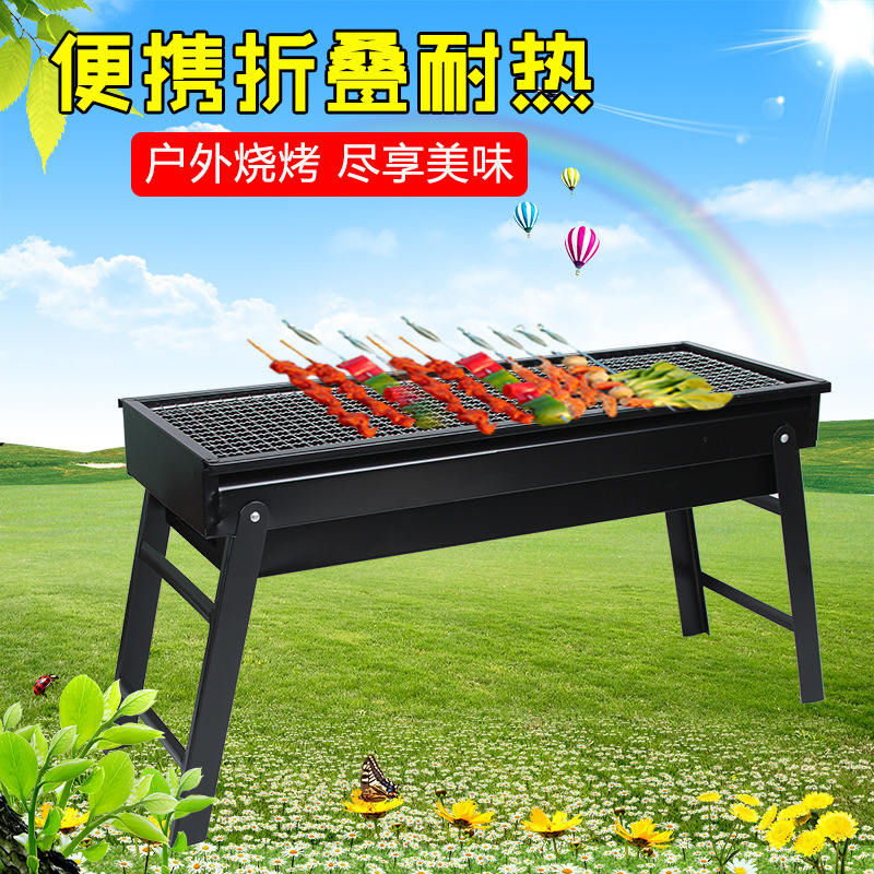 Barbecue Oven Outdoor Smokeless Folding Barbecue Rack Small Stove Household Courtyard Charcoal Oven Portable Oven Barbecue Machine
