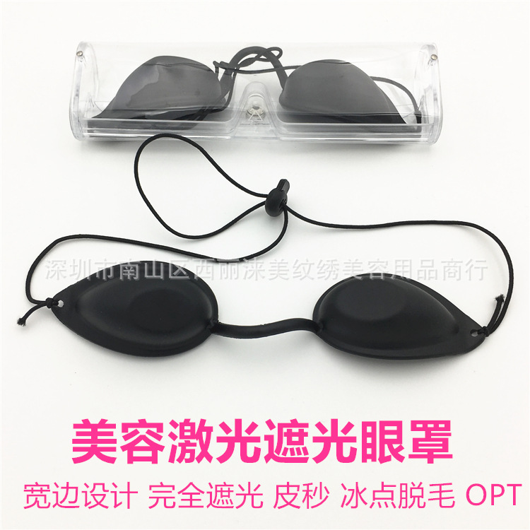 Защитная маска для глаз, LED спектрометр, защита от света, лазерные очки