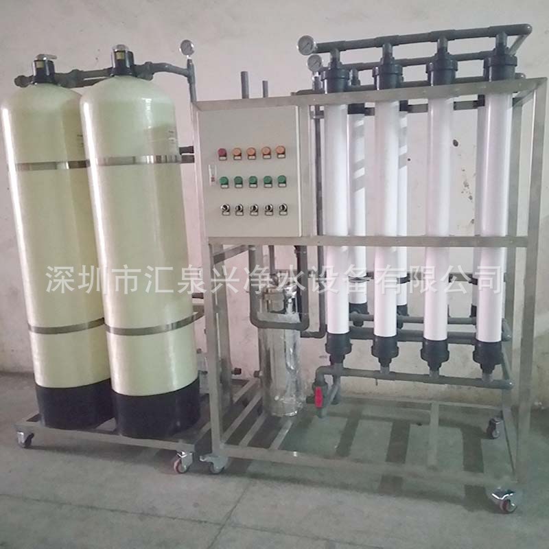 Ultrafiltration Integrated Equipment Water Reuse Equipment Well Water Treatment Equipment Groundwater Treatment Equipment