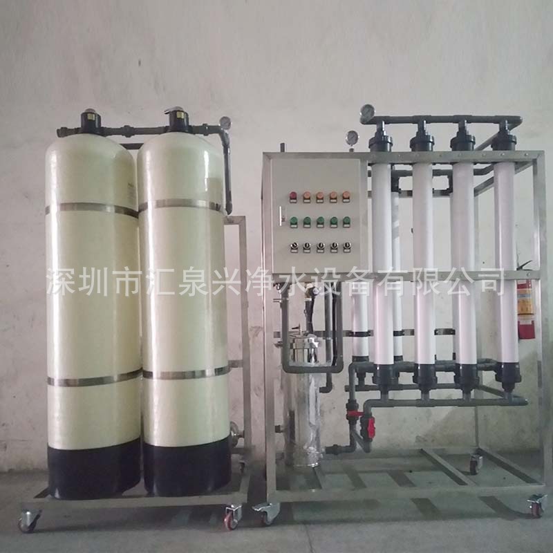 Ultrafiltration Integrated Equipment Water Reuse Equipment Well Water Treatment Equipment Groundwater Treatment Equipment