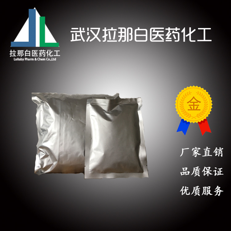 High-Efficiency Fire Extinguishing Agent Perfluorohexane-A (756-13-8) 100 g 1kg 99% Various Packaging Excellent Price