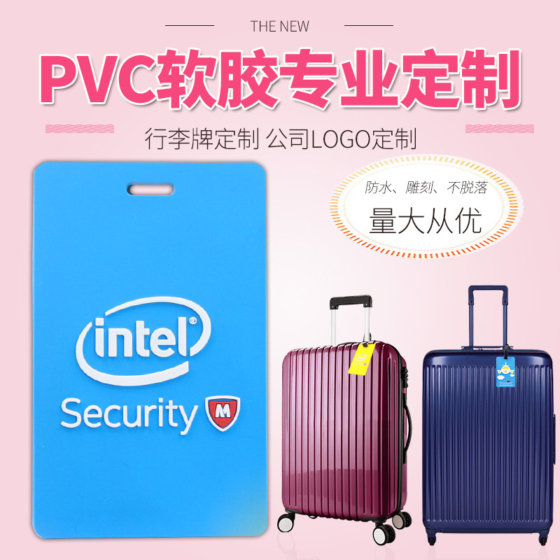 Epoxy tag PVC luggage tag rubber tag LOGO silicone card cover creative boarding card cartoon travel LOGO