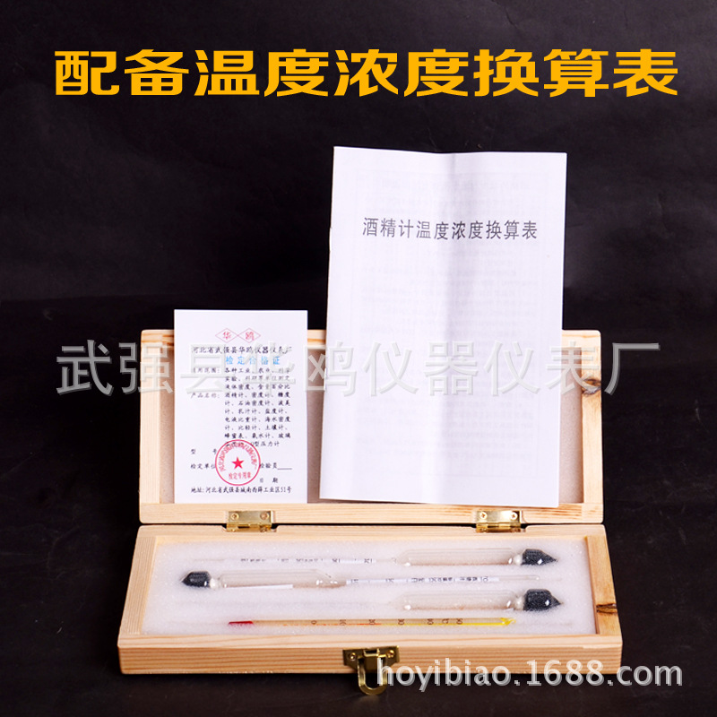 Алкогольный измеритель в деревянной коробке 0-100, три группы