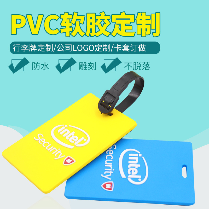 Epoxy tag PVC luggage tag rubber tag LOGO silicone card cover creative boarding card cartoon travel LOGO