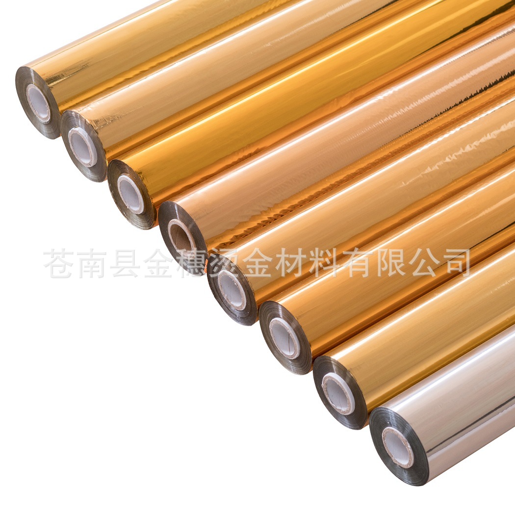 Jinsui Hot Stamping Paper Electrochemical Aluminum Gold Silver Light Gold Series Paper Coated Plastic Cloth Universal Factory Direct Sale