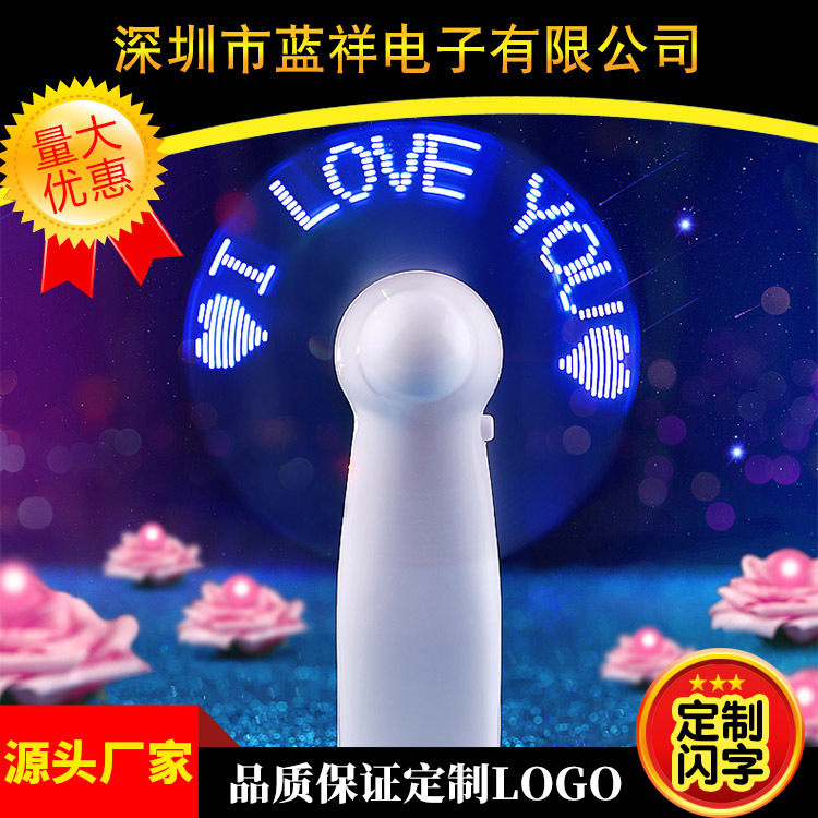 Factory supply Flash fan led outdoor handheld small fan advertising luminous summer gift fan