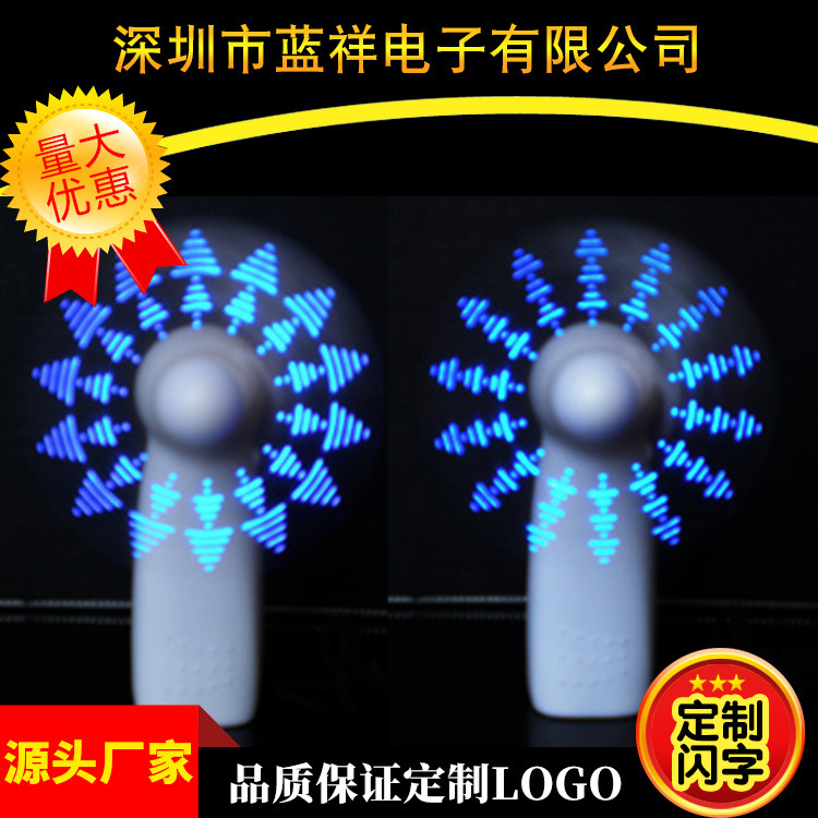 Factory supply Flash fan led outdoor handheld small fan advertising luminous summer gift fan