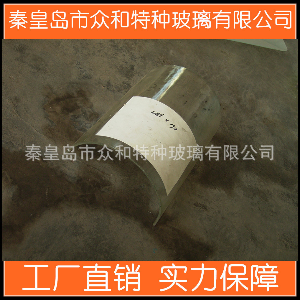 borosilicate glass 3.3 borosilicate glass