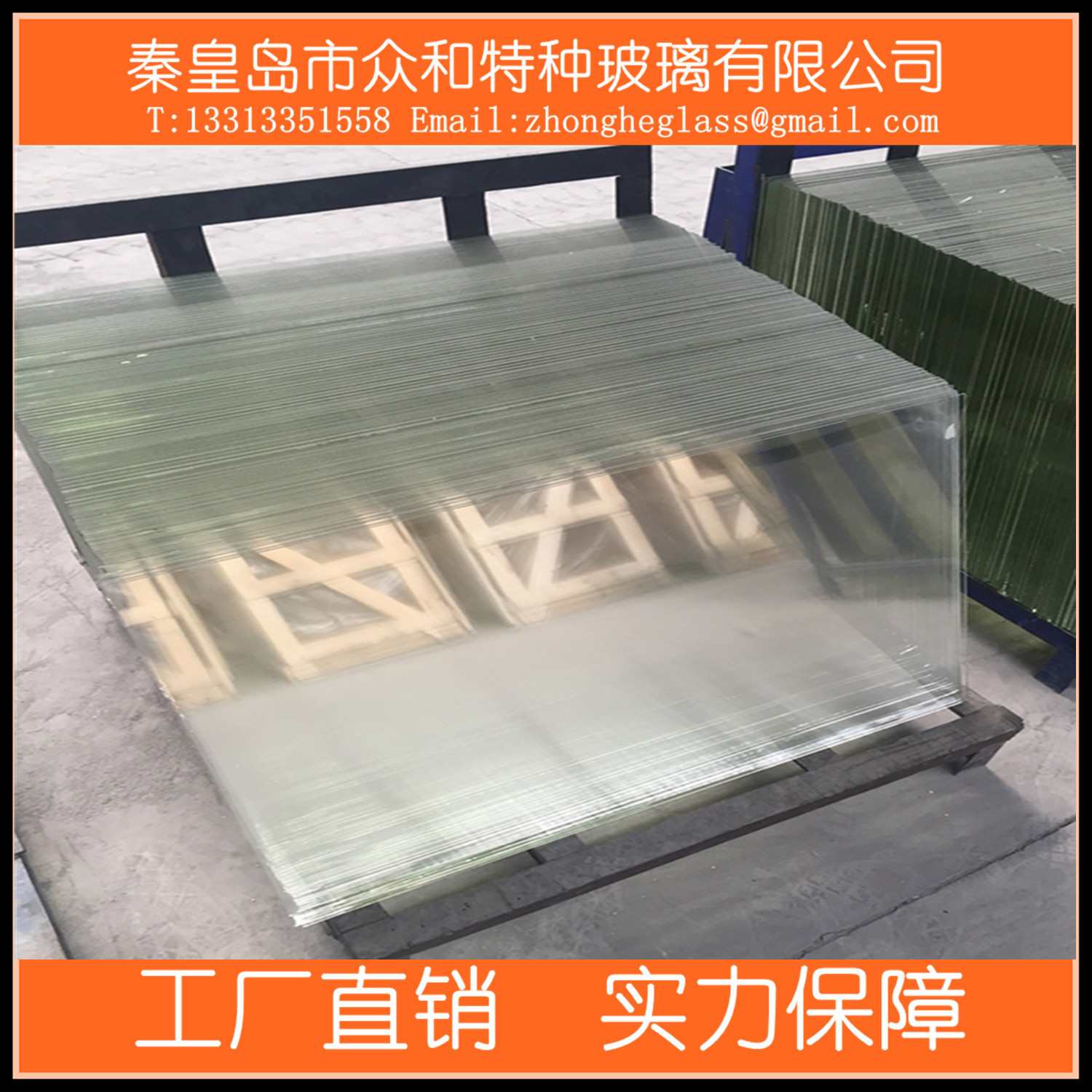 borosilicate glass 3.3 borosilicate glass