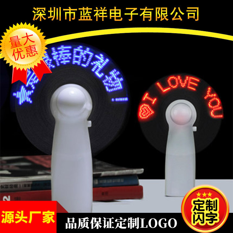 Factory supply Flash fan led outdoor handheld small fan advertising luminous summer gift fan