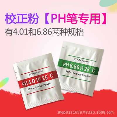 PH meter standard solution calibration powder pH PH4.01 PH6.86 PH7.0 PH9.18 PH10.01