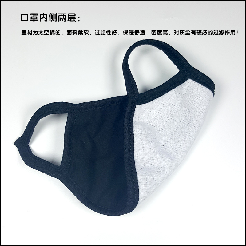 Black Mask for Men and Women, Double Two or Three Layers, Dust-Proof, Cold-Proof and Haze-Proof, Cycling Battery Car, Ear-Hanging Warm Adult Mask