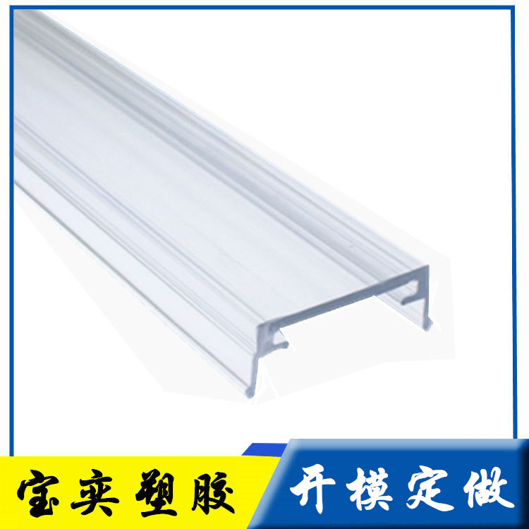 Led Desk Lamp Accessories Horizontal Plug-In Pc Lamp Tube Translucent Anti-Glare Home Decoration Office Embedded Light-Shielding Lighting Pc Cover