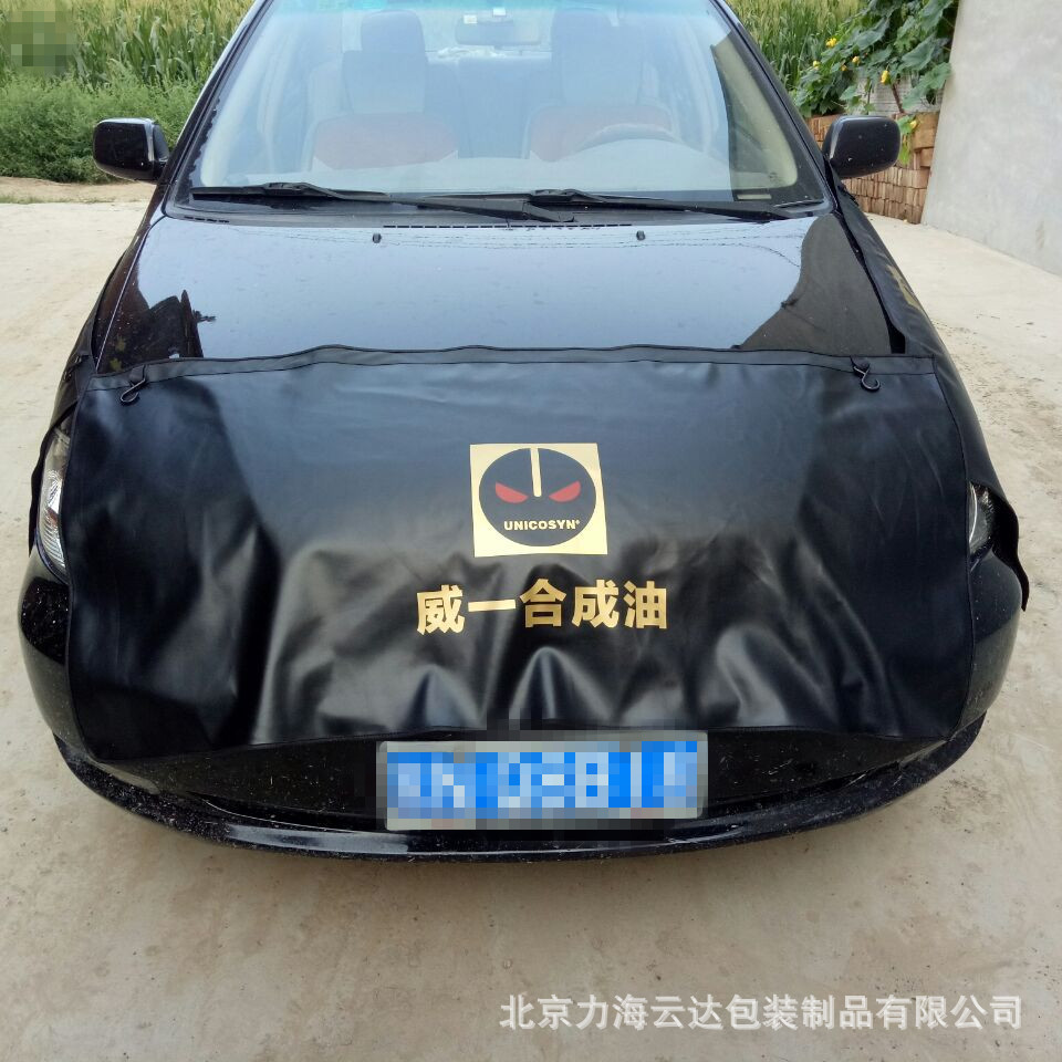 Manufacturer's Car Fender Protector Three-Piece Set, Car Repair Fender Protection Pad, Car Repair Pad, Side Wing