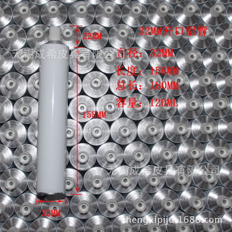120ml toothpaste leather aluminum hose glue packaging can contain glue pigment shoe polish packaging hose factory wholesale