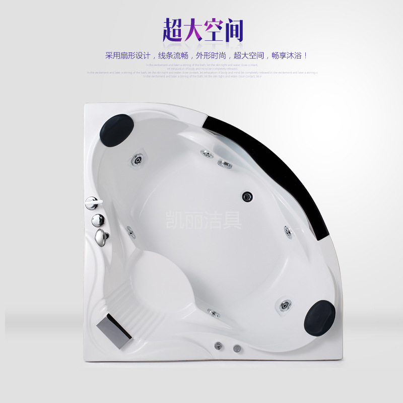 Acrylic Bathtub Household Double Triangle Bathtub Fan-shaped Adult Constant Temperature Bubble Colorful Light Massage Bathtub 806