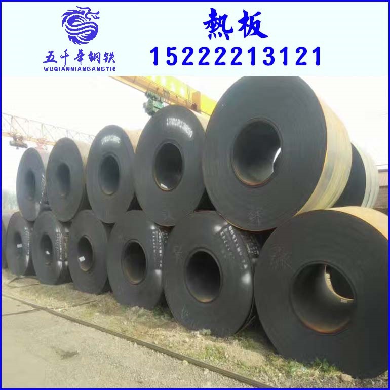 Customized hot-rolled coil opening and leveling fixed-length slitting split-coil opening and leveling plate moisture-proof packaging hot plate hot-rolled plate