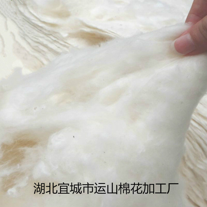 Factory direct cotton lint first-class quilt cover cotton textile with natural pure cotton wholesale