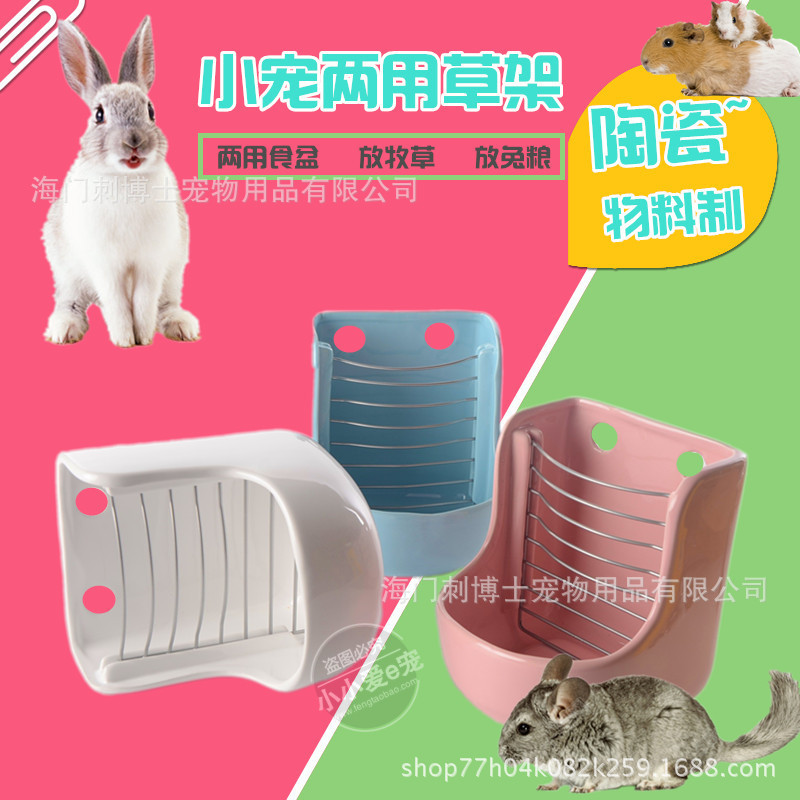 Керамическая двухфункциональная миска, фиксированная стойка для соломы для кроликов, миска для корма, фиксированная, против переворачивания, миска для корма для морских свинок