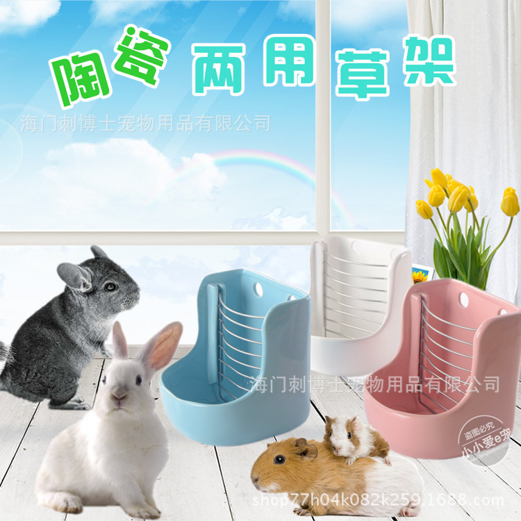 Ceramic dual-purpose food pot fixed rabbit straw rack food pot fixed anti-flip Totoro food pot guinea pig straw rack