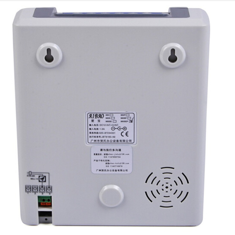 Aibao S-960 clock-in machine employee attendance machine power failure Non-clock-in paper card attendance machine clock-in clock