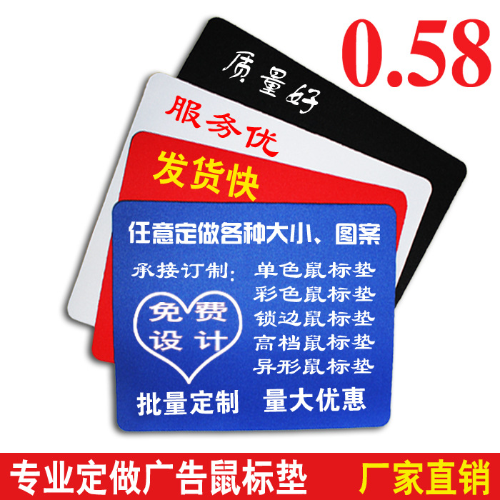 [Large wholesale] advertising mouse pad logo color mouse pad diy natural rubber mouse pad factory outlet