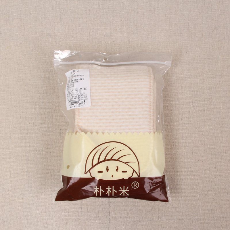 Pu Pu Mi Neonatal Diaper Cloth Diaper for Diapers Color Cotton Baby Products Cotton Breathable and Washable