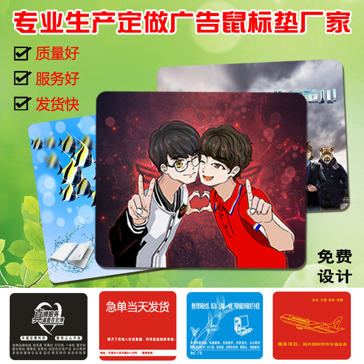 [Large wholesale] Blank mouse pad factory advertising mouse pad Coil Heat transfer mouse pad factory direct sales