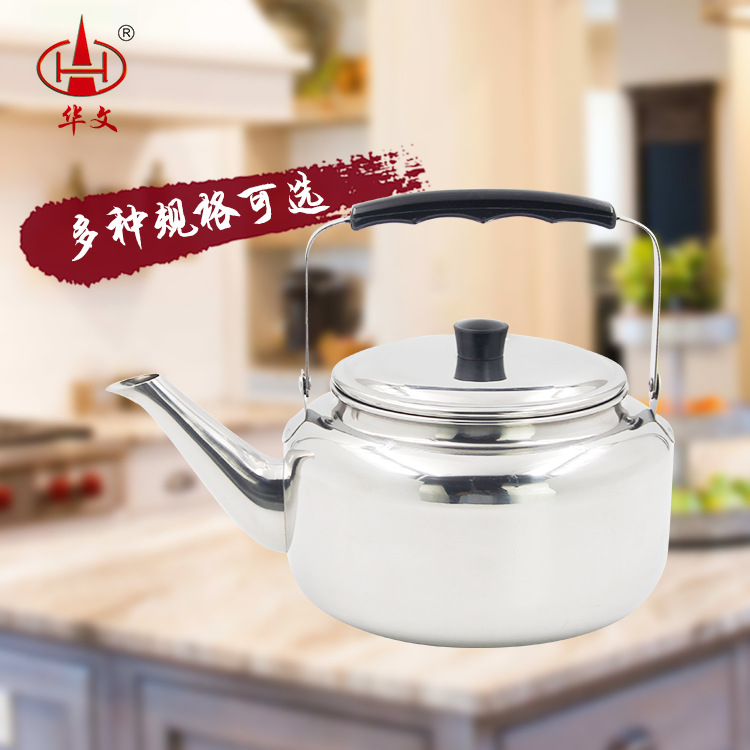 Утолщенный нержавеющий свистящий чайник, универсальный для газовых плит и индукционных плит