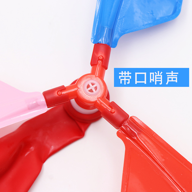 Balloon Plane Balloon Helicopter Balloon Flying Saucer Happy Flying Ball Children's Creative Toys Wholesale