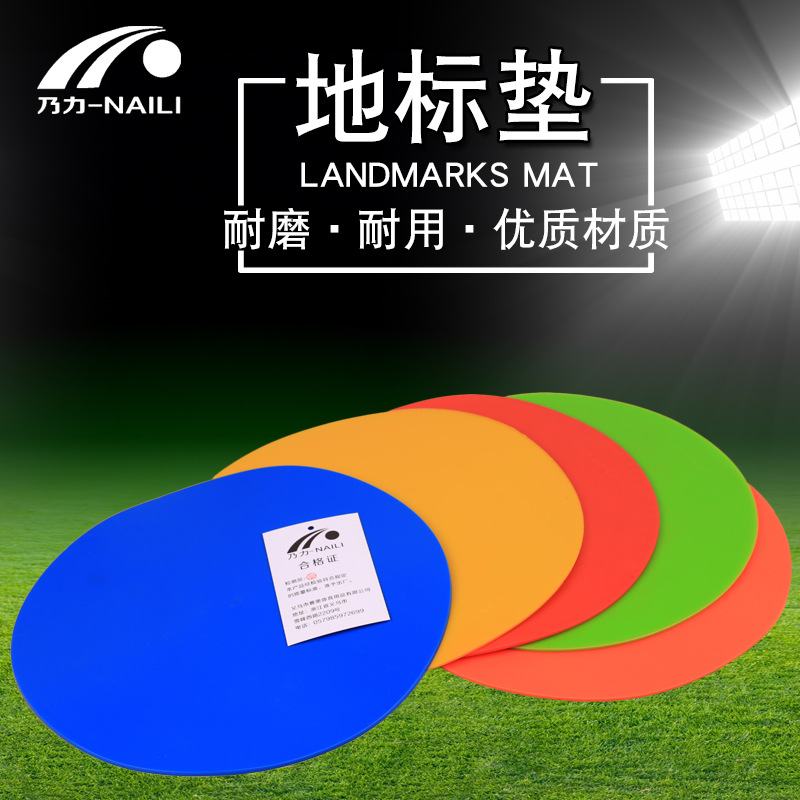 Football training plane sign plate disc sign plate training obstacle round mouth tennis landmark pad