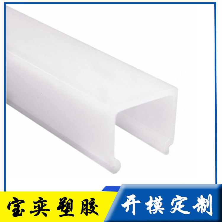 Led Desk Lamp Accessories Horizontal Plug-In Pc Lamp Tube Translucent Anti-Glare Home Decoration Office Embedded Light-Shielding Lighting Pc Cover