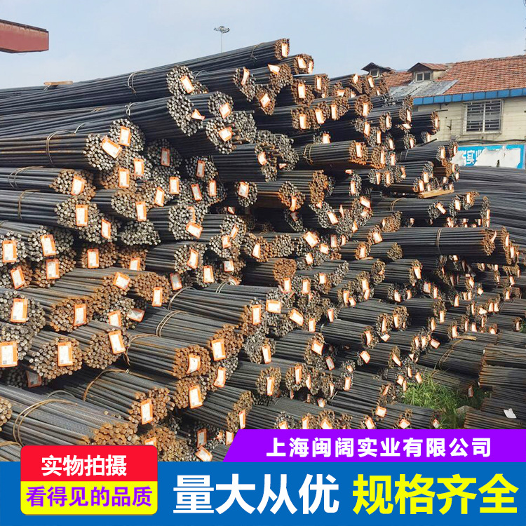 Прямые продажи завода стальной арматуры Ping Steel Hrb400E трехступенчатая резьбовая стальная арматура для строительства